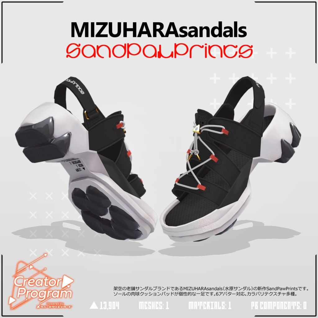 MIZUHARAsandals SandPawPrints / CP6