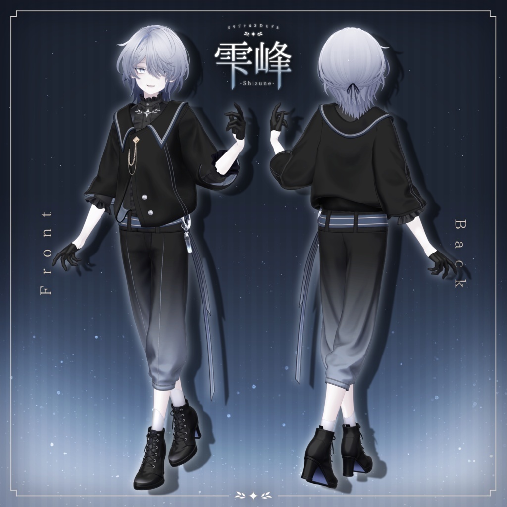 -Shizune- -Original 3D Model for VRChat #雫峰3D #Shizune3D / AC3