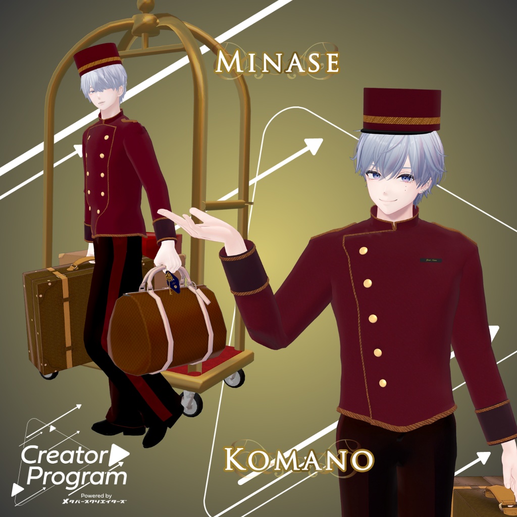 Room404 Check-In Confidential (Luggage cart & Keys included!) / CP9