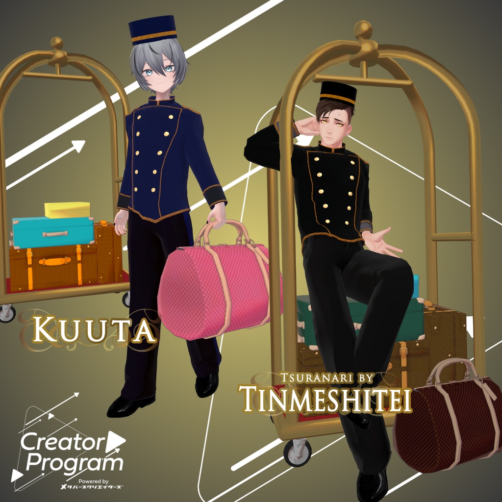 Room404 Check-In Confidential (Luggage cart & Keys included!) / CP9