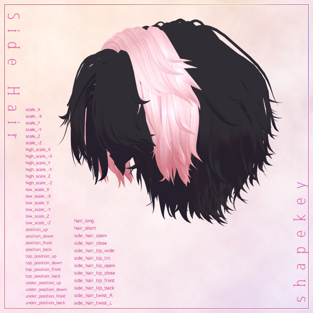 capricielo - VRChat Hair / CP18