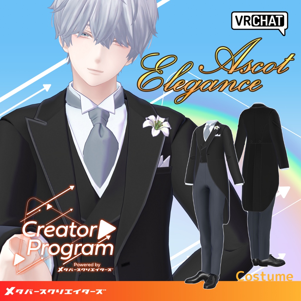 Ascot Elegance Tailcoat - VRChat Men's Clothing  / CP1