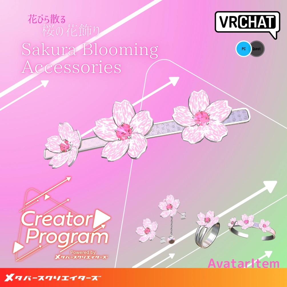 Sakura Blooming Accessories  - VRChat Avatar Accessory / CP15