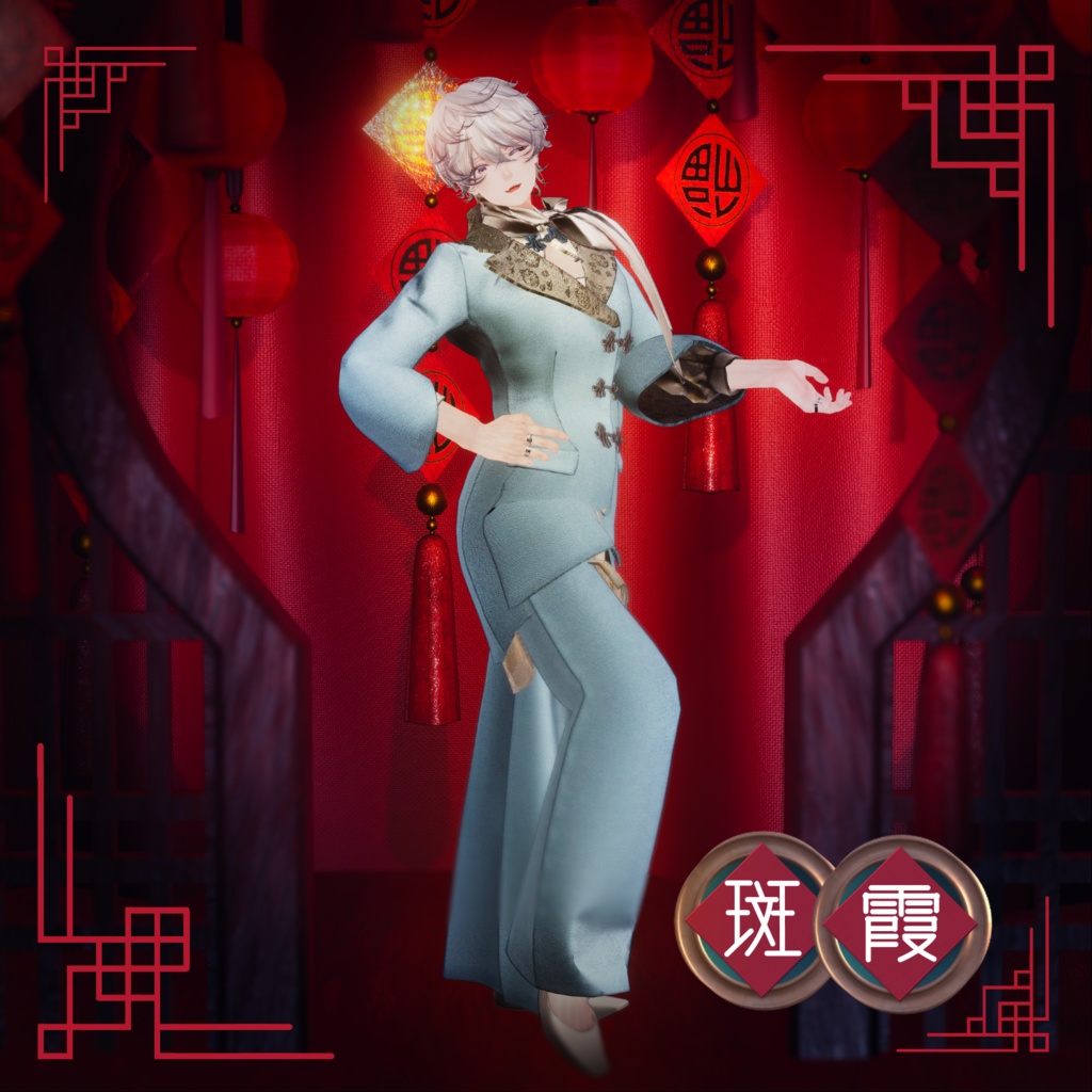 DAO-FU Chinese suit - VRChat Men's Clothing / CP38