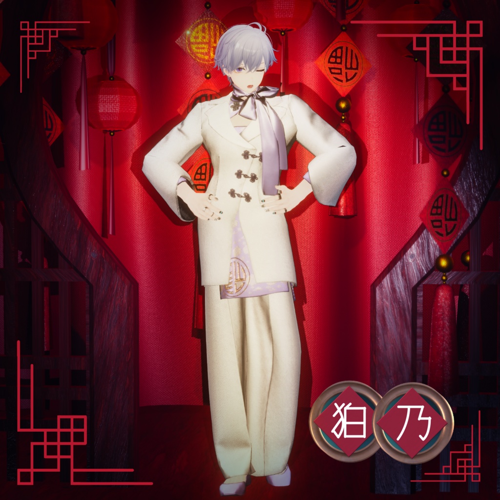 DAO-FU Chinese suit - VRChat Men's Clothing / CP38