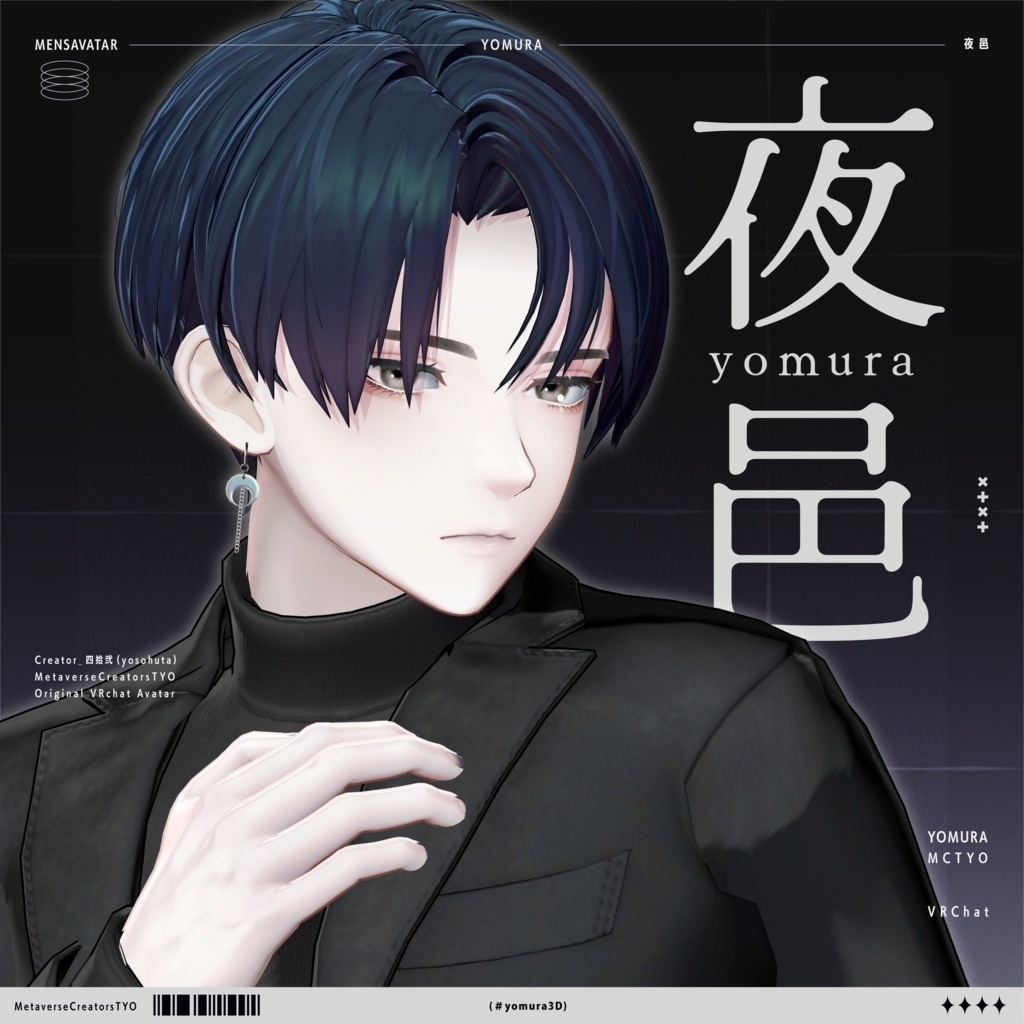 Yomura - Original 3D Model for VRChat (VRC Avatar) #夜邑3D #Yomura3D / AC6