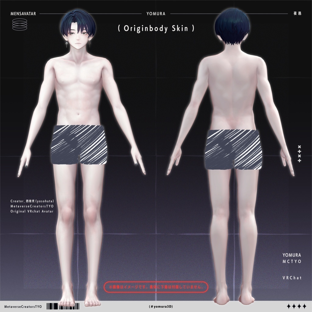 Yomura - Original 3D Model for VRChat (VRC Avatar) #夜邑3D #Yomura3D / AC6