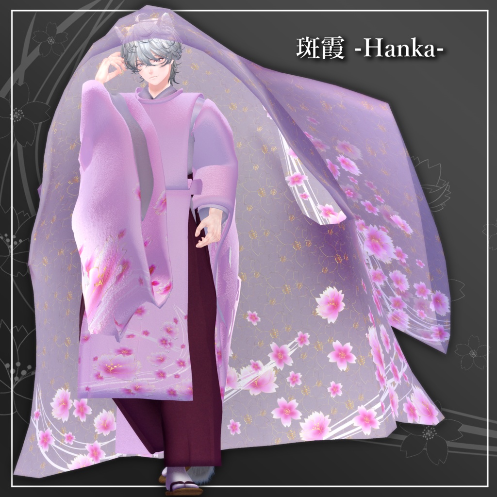 (5 Avatar Compatible) EphemeralSakuraStyle - VRChat Men's Clothing / CP39