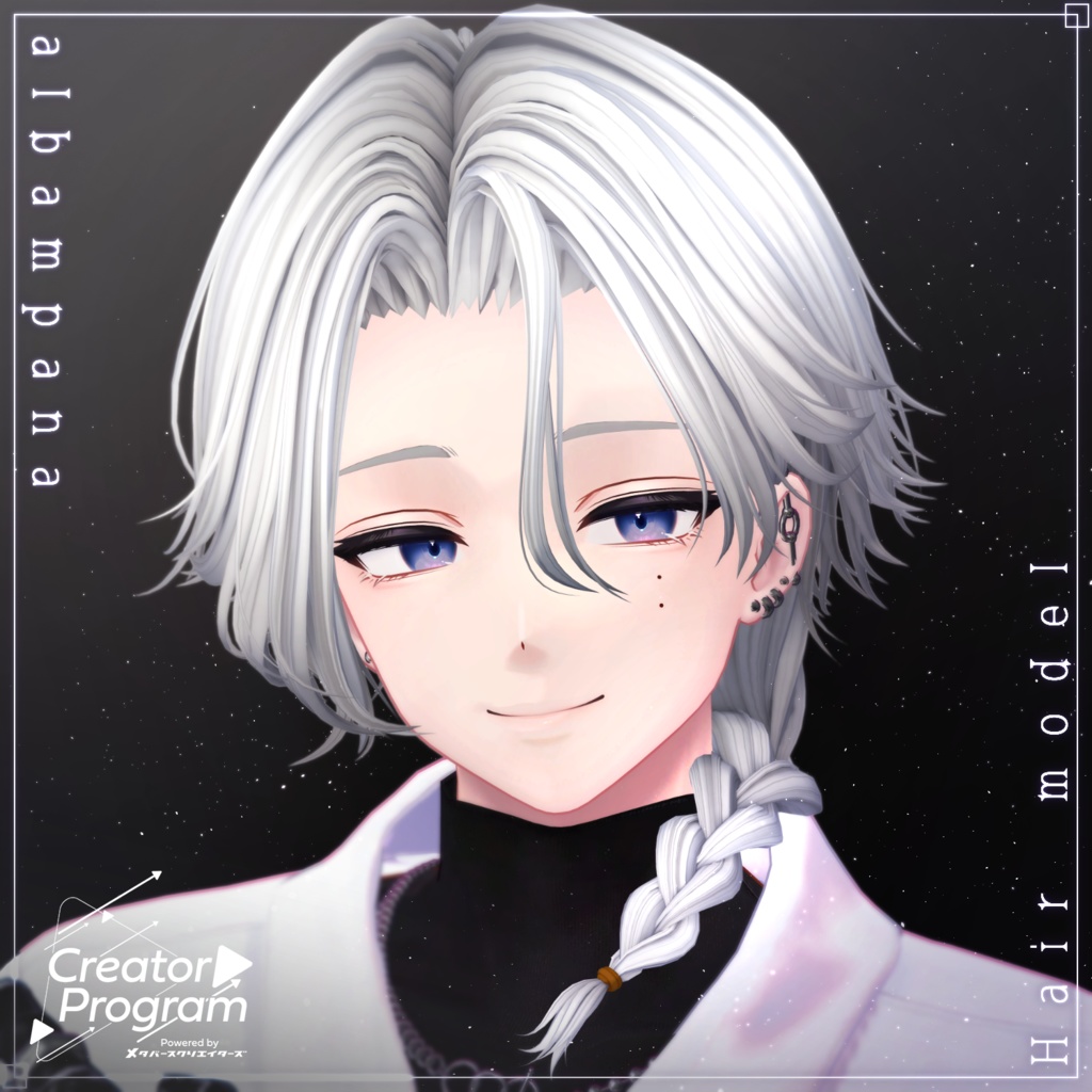 albampana - VRChat Hair  / CP18