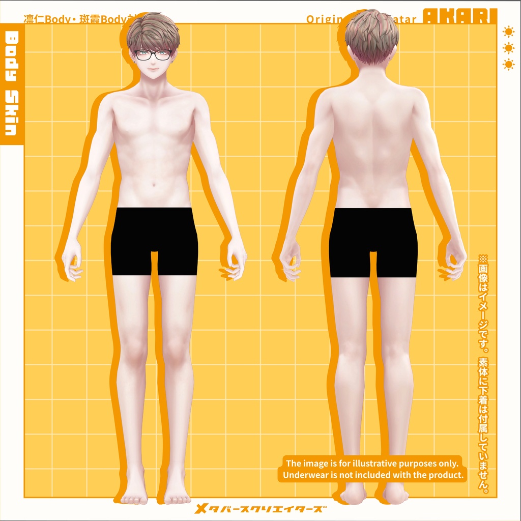 Akari - Original 3D Model for VRChat (VRC Avatar) #燈裡3D #Akari3D / AC7