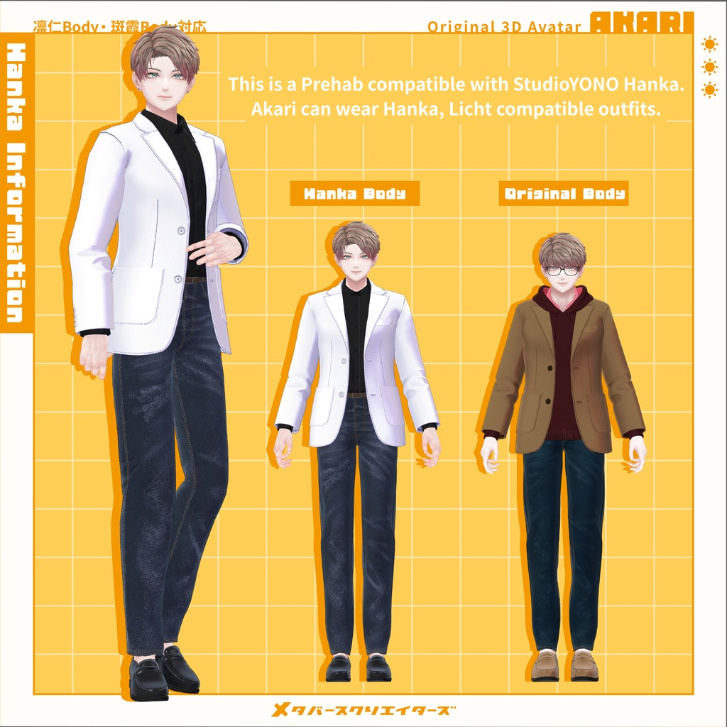 Akari - Original 3D Model for VRChat (VRC Avatar) #燈裡3D #Akari3D / AC7