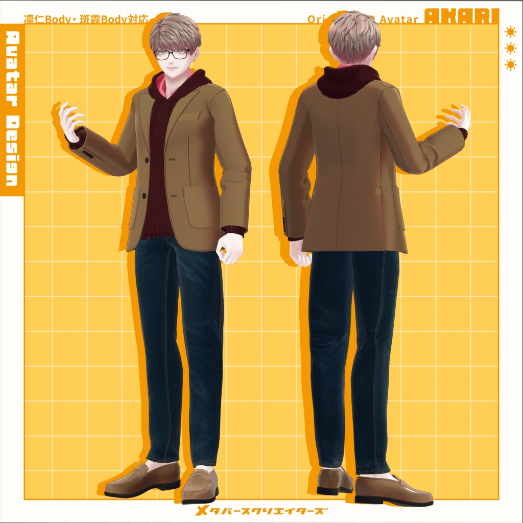 Akari - Original 3D Model for VRChat (VRC Avatar) #燈裡3D #Akari3D / AC7