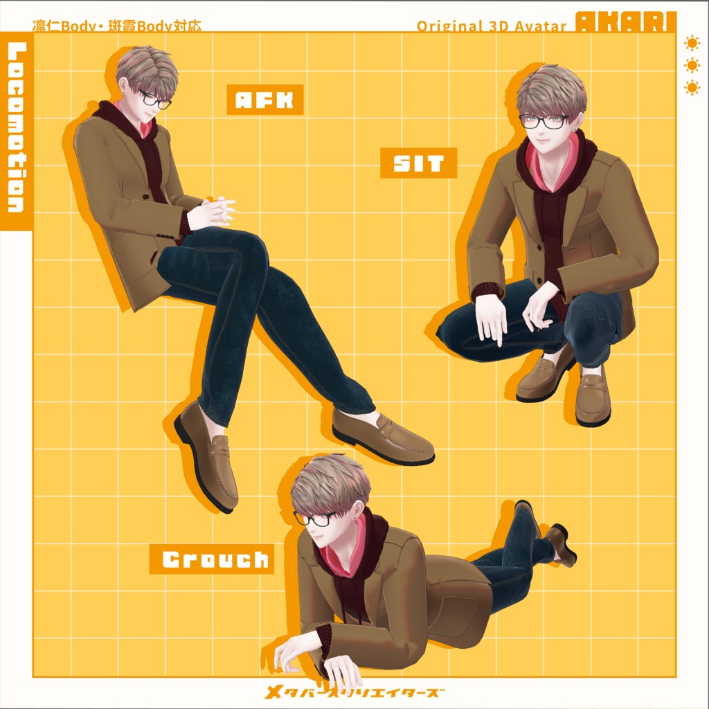 Akari - Original 3D Model for VRChat (VRC Avatar) #燈裡3D #Akari3D / AC7