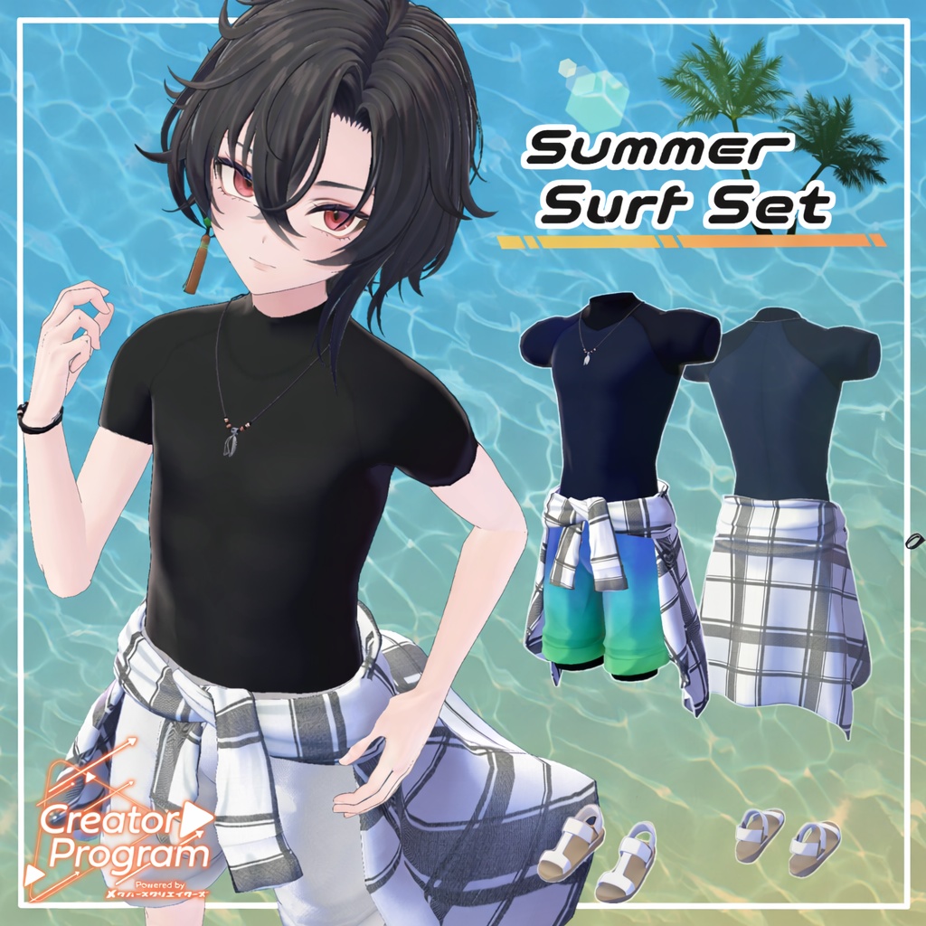 Summer Surf Set - VRChat Men's Clothing/ CP5