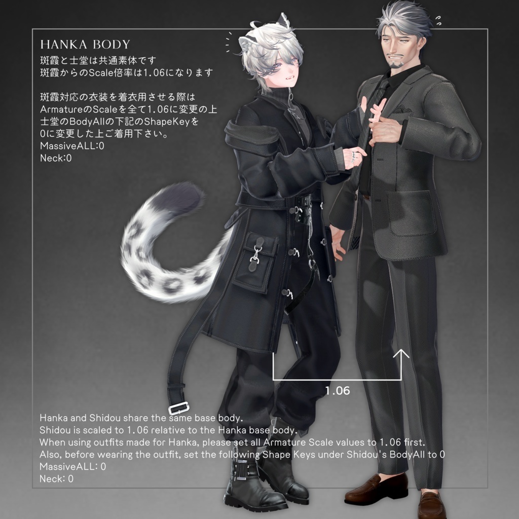 Shidou - Original 3D Model for VRChat (VRC Avatar) #士堂3D #Shidou3D / AC8