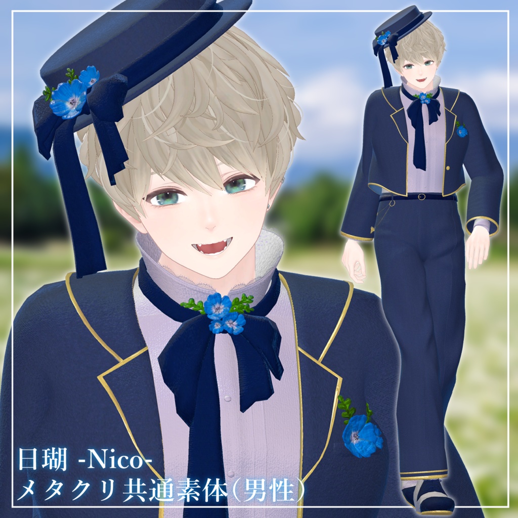 Luzent Nemophila Style - VRChat Men's Clothing / CP39