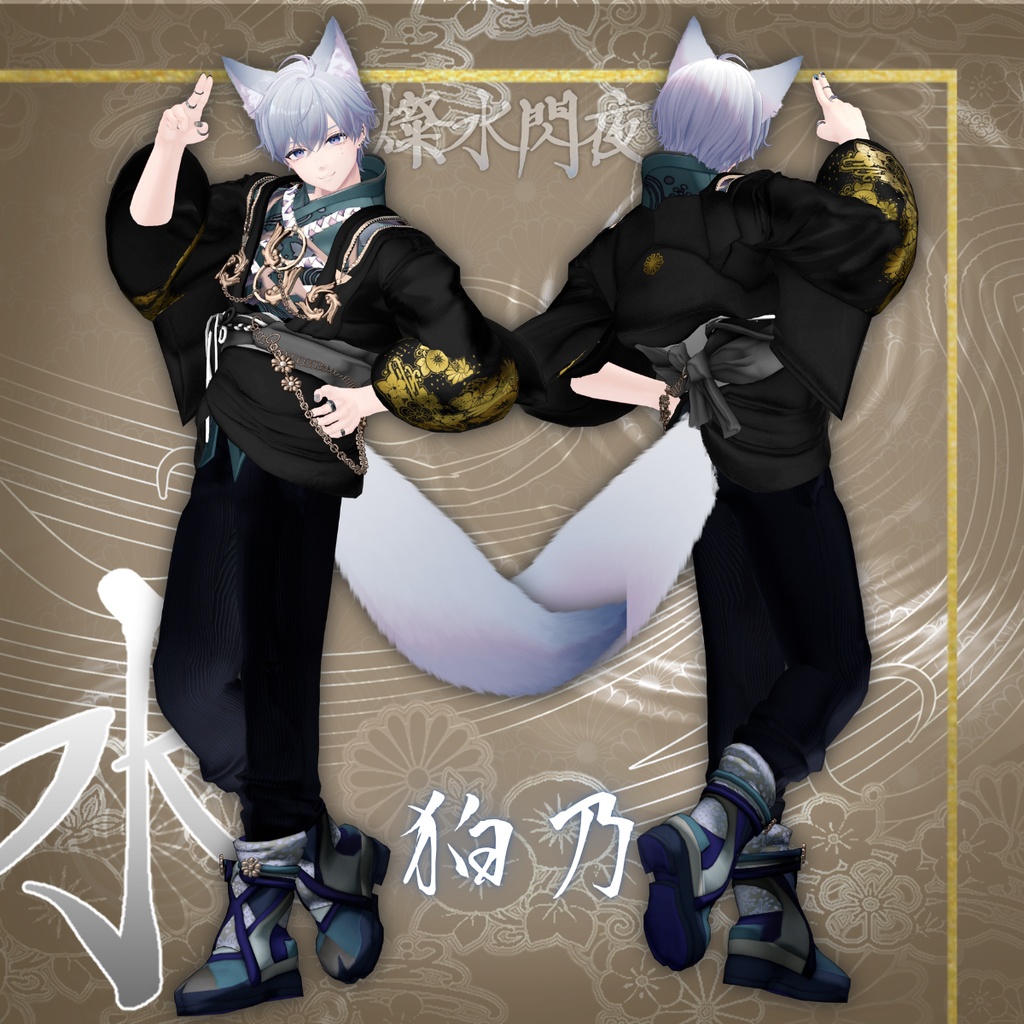 Sansui Senya - VRChat Men's Clothing / CP2
