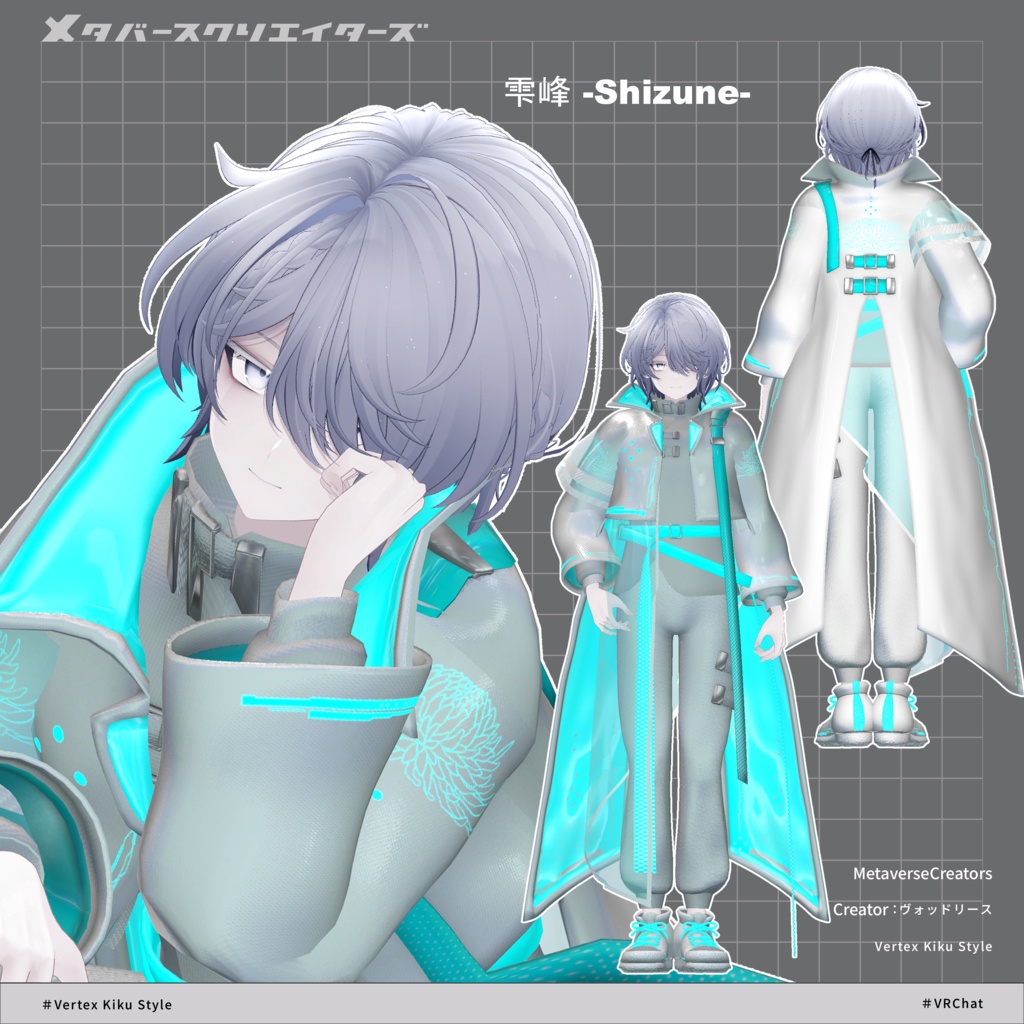 Vertex Kiku Style - VRChat Men's Clothing / CP39