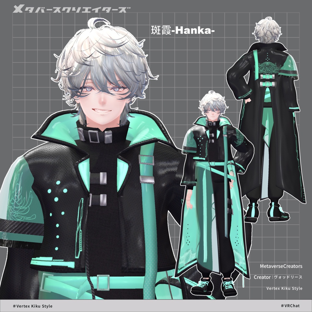 Vertex Kiku Style - VRChat Men's Clothing / CP39