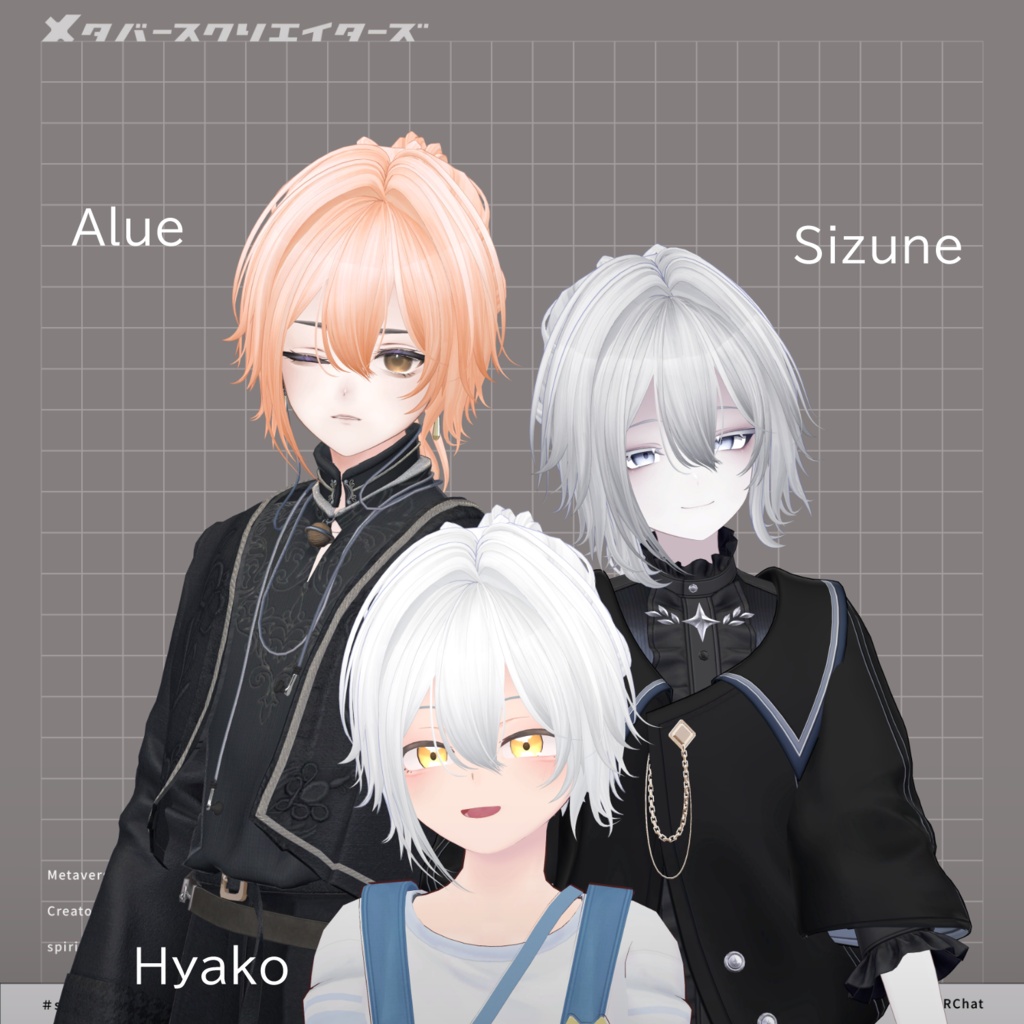 spiridante - VRChat Hair / CP18