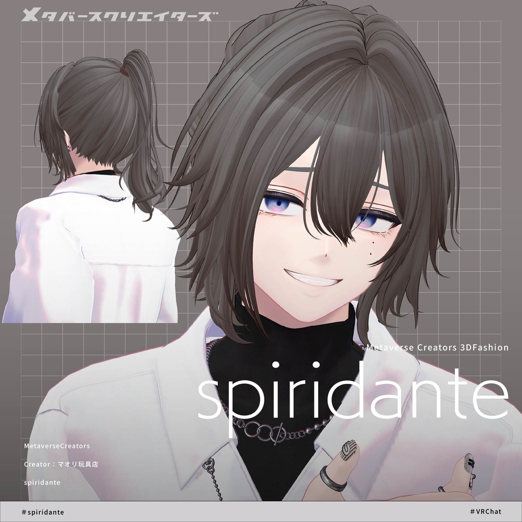 spiridante - VRChat Hair / CP18