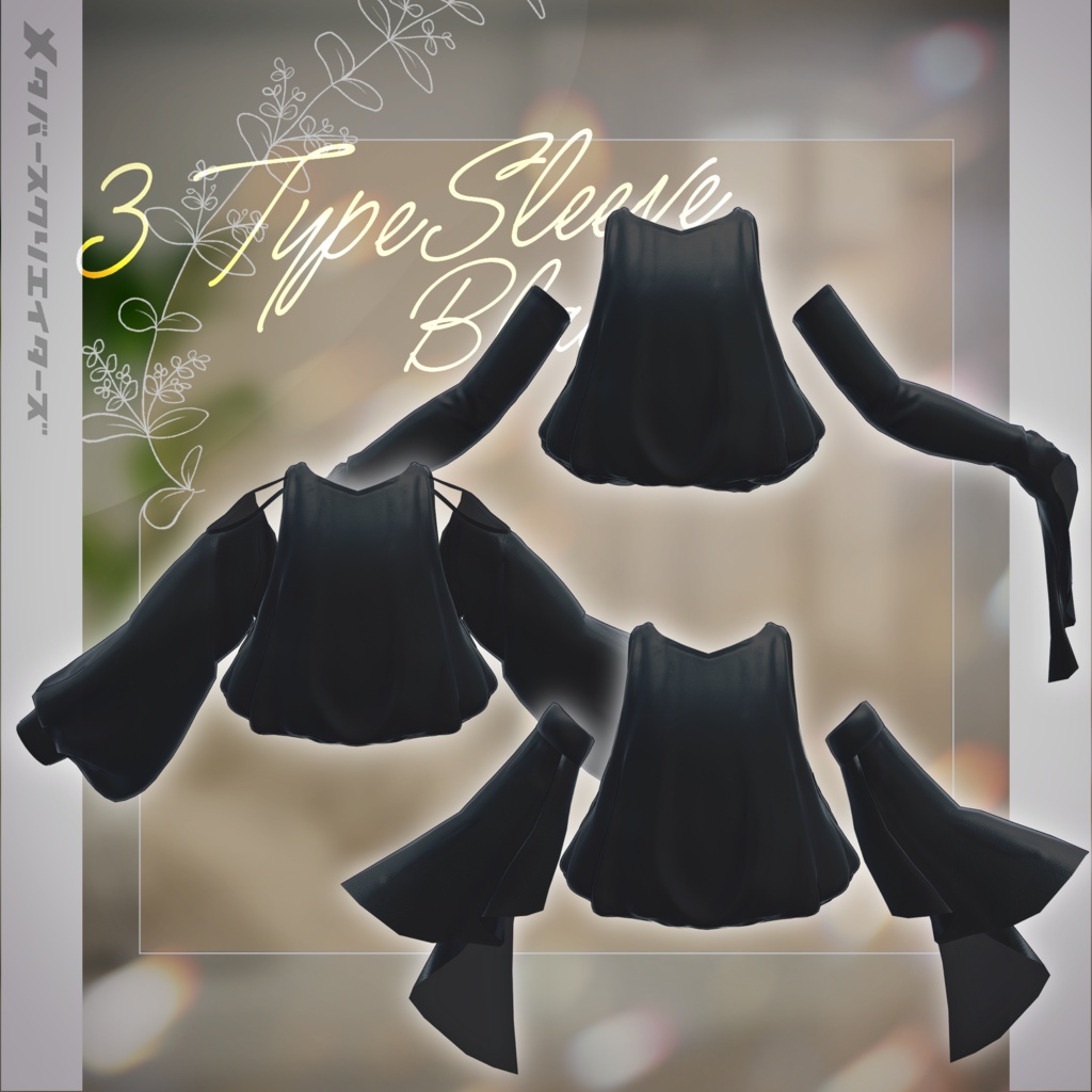 Culm - VRChat Women's Clothing / CP54