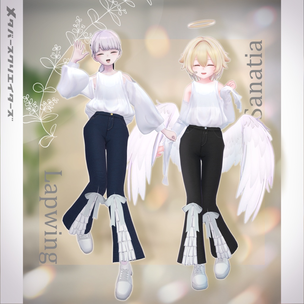 Culm - VRChat Women's Clothing / CP54