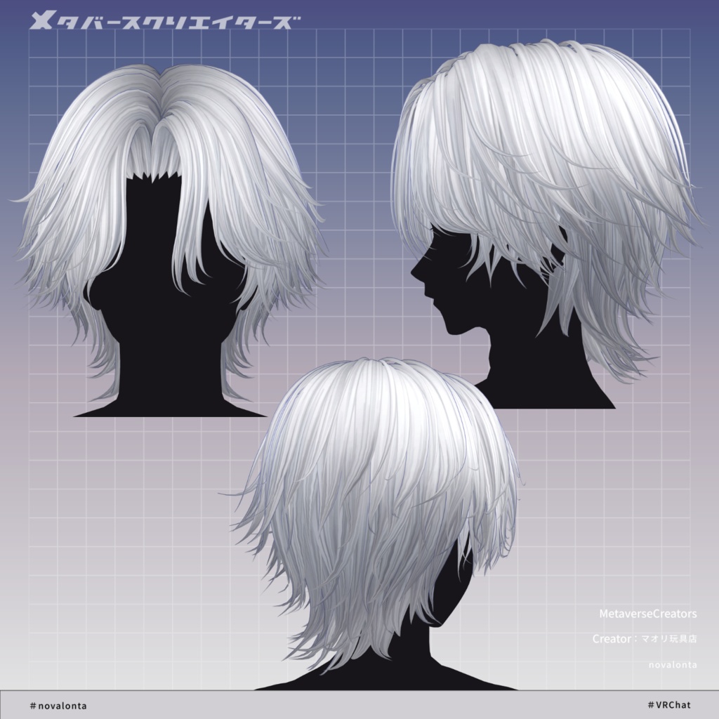 novalonta - VRChat Hair / CP18
