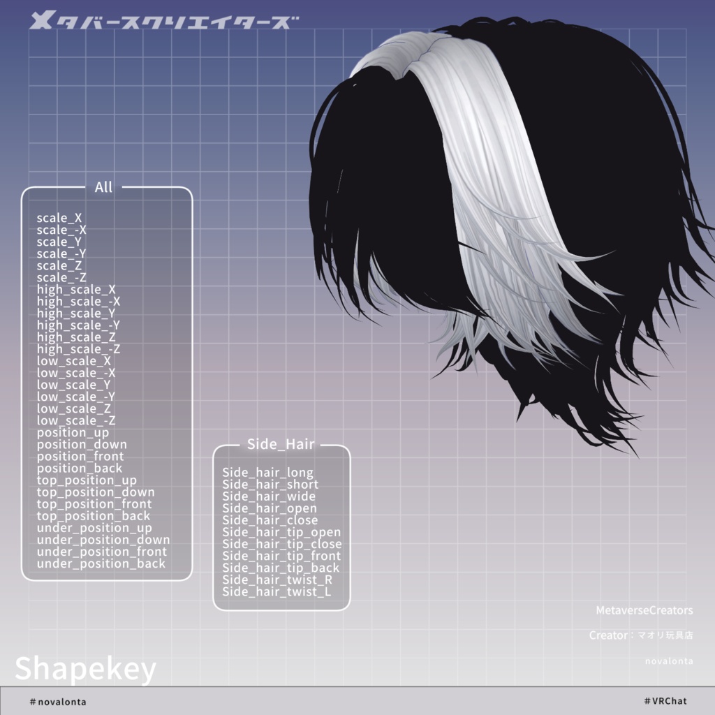 novalonta - VRChat Hair / CP18