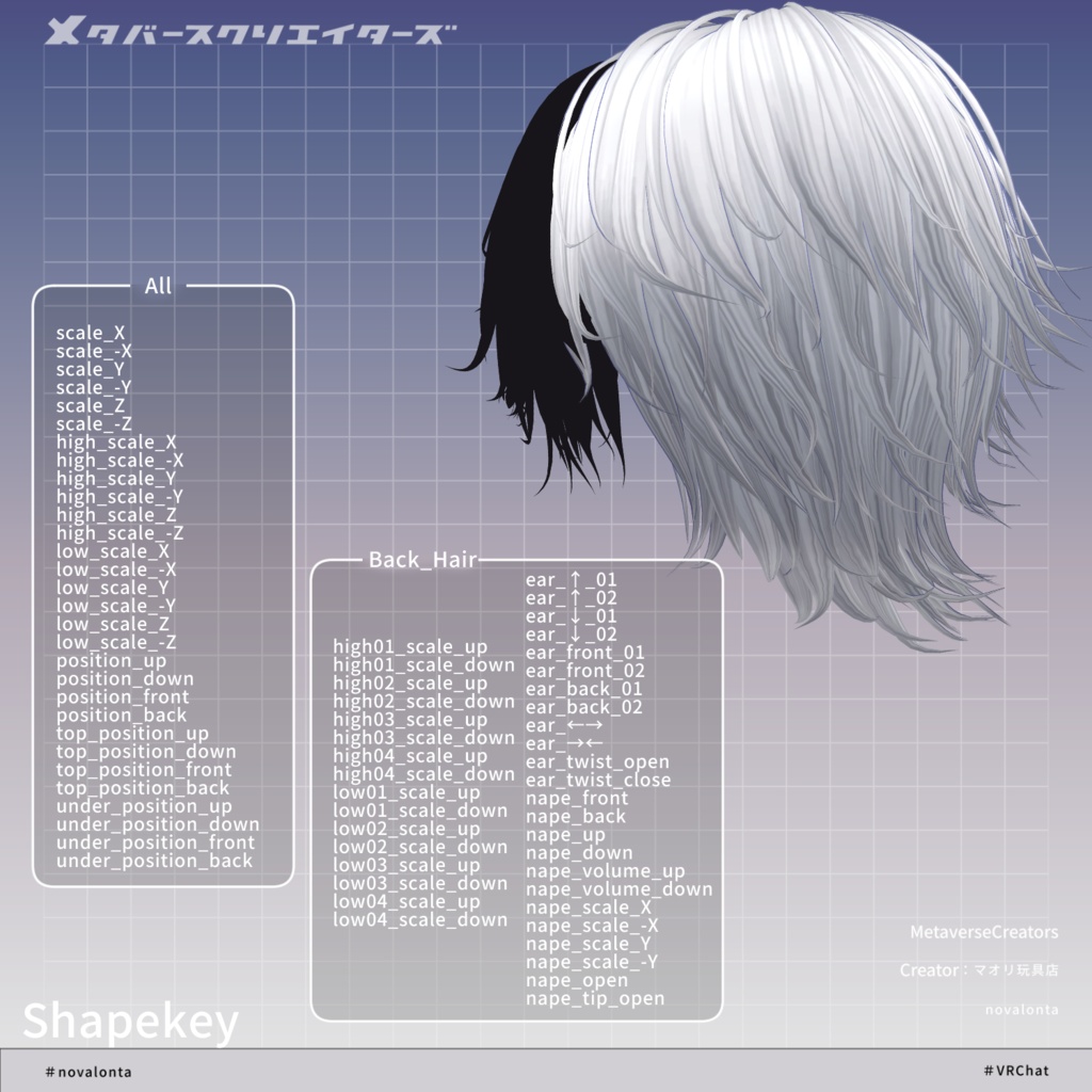novalonta - VRChat Hair / CP18