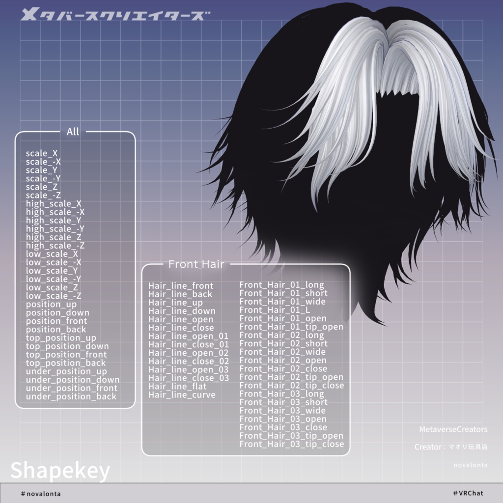 novalonta - VRChat Hair / CP18