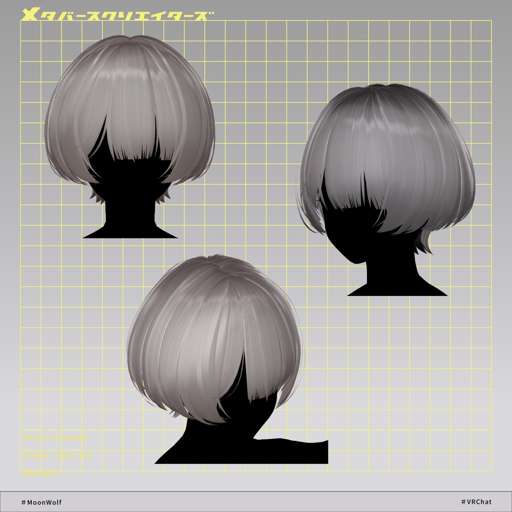 MoonWolf - VRChat Hair / CP56