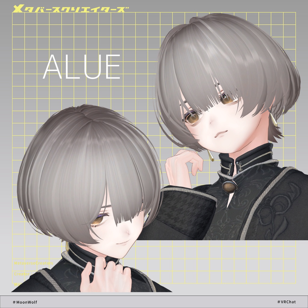 MoonWolf - VRChat Hair / CP56