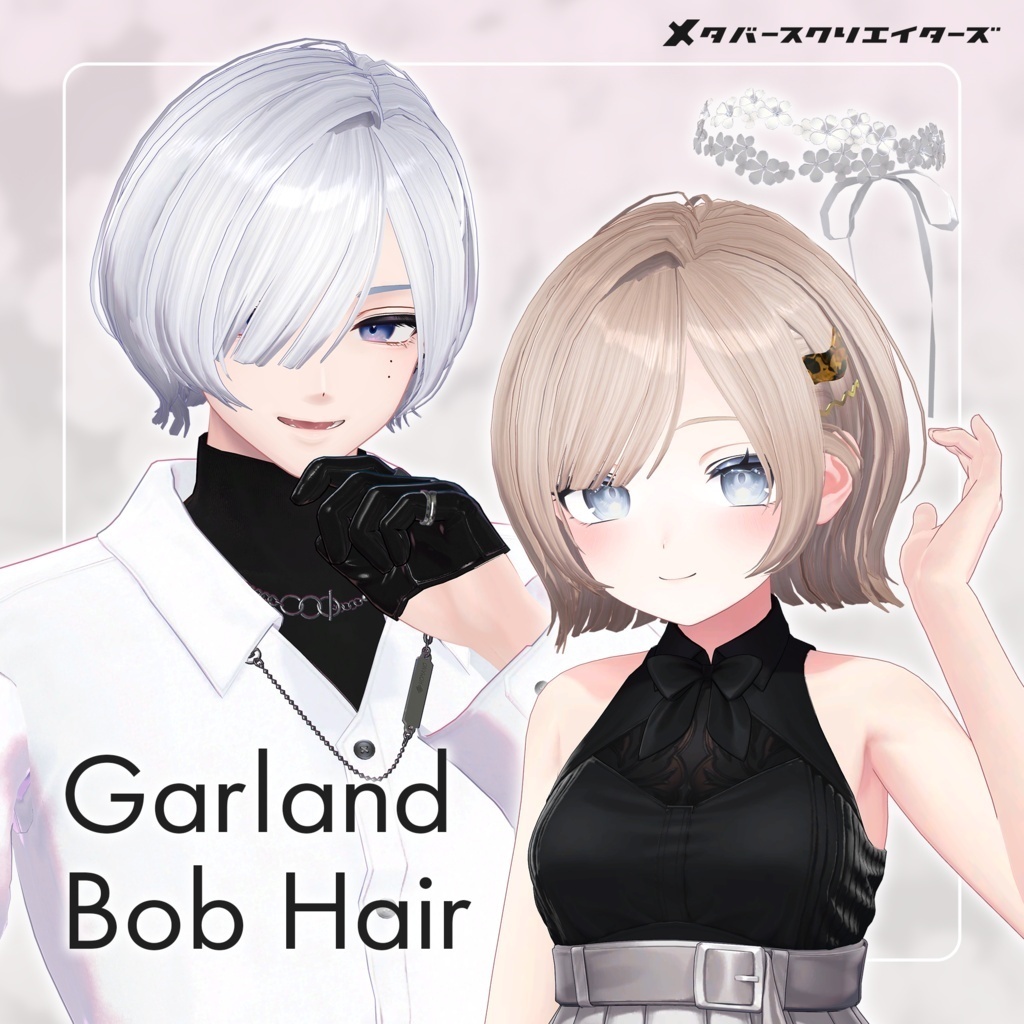 Garland Bob Hair - VRChat Hair  / CP57