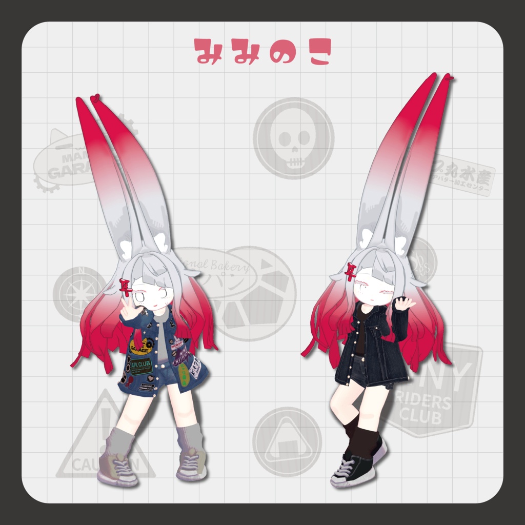Shirushi Collector - VRChat Women's Clothing / CP46