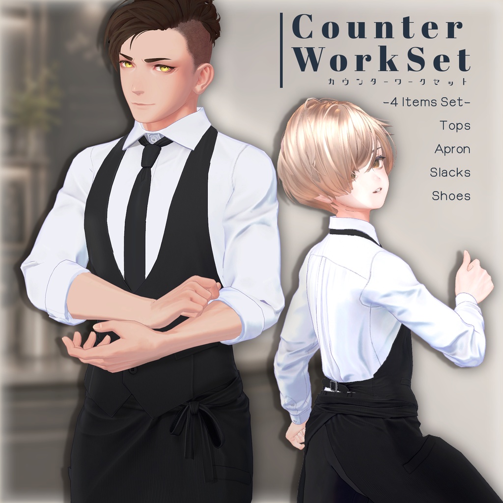 Counter Work Set - VRChat Men's Clothing  / CP58