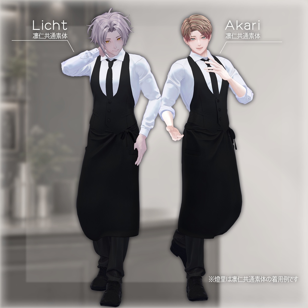 Counter Work Set - VRChat Men's Clothing / CP58