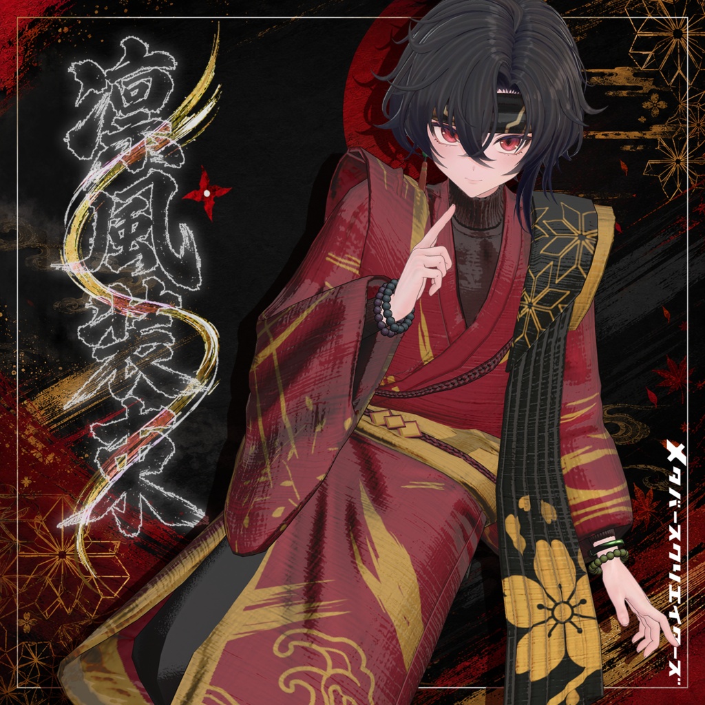 Rinpu Attire - VRChat Men's Clothing  / CP42