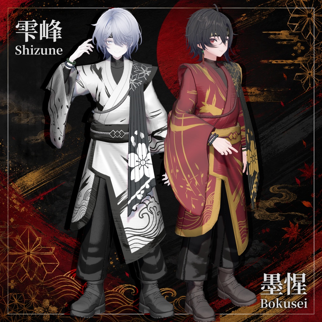 Rinpu Attire - VRChat Men's Clothing / CP42