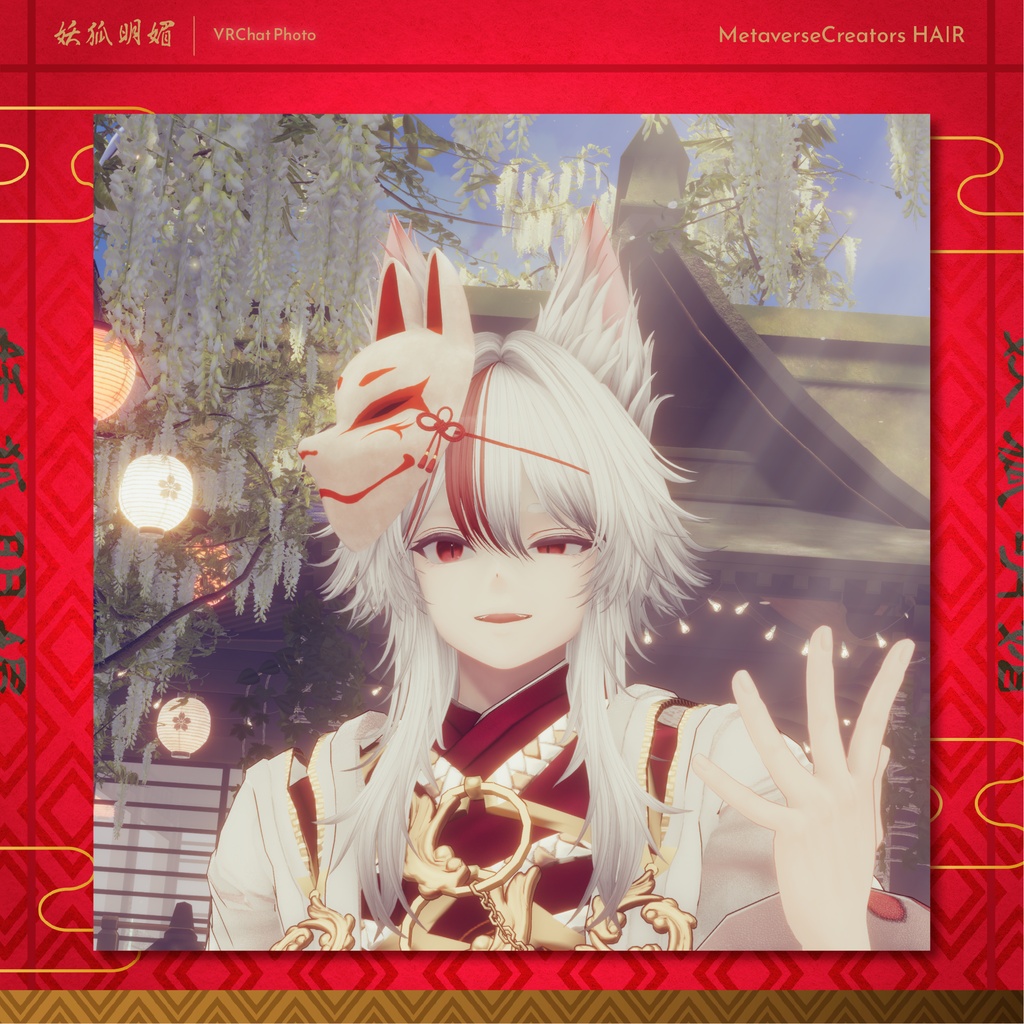 Enchanting Kitsune - VRChat Hair / CP18