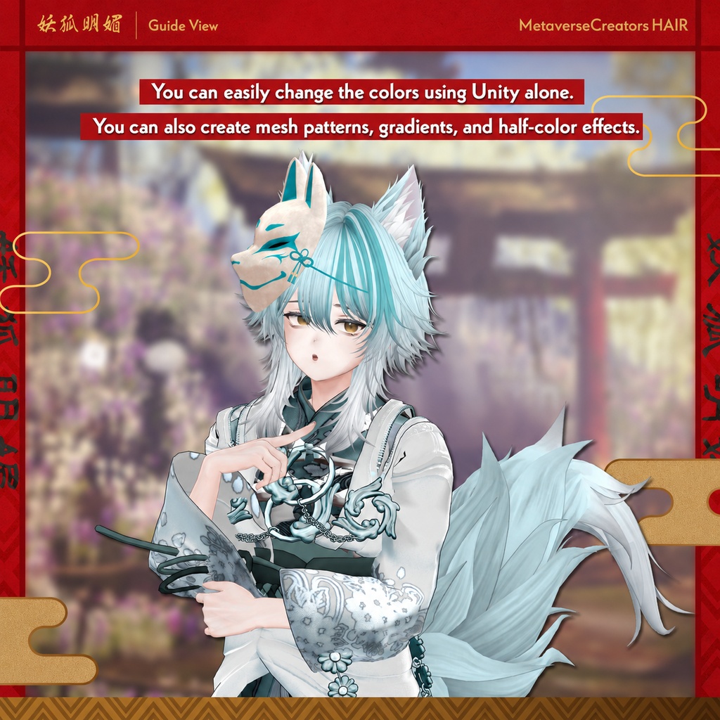 Enchanting Kitsune - VRChat Hair / CP18