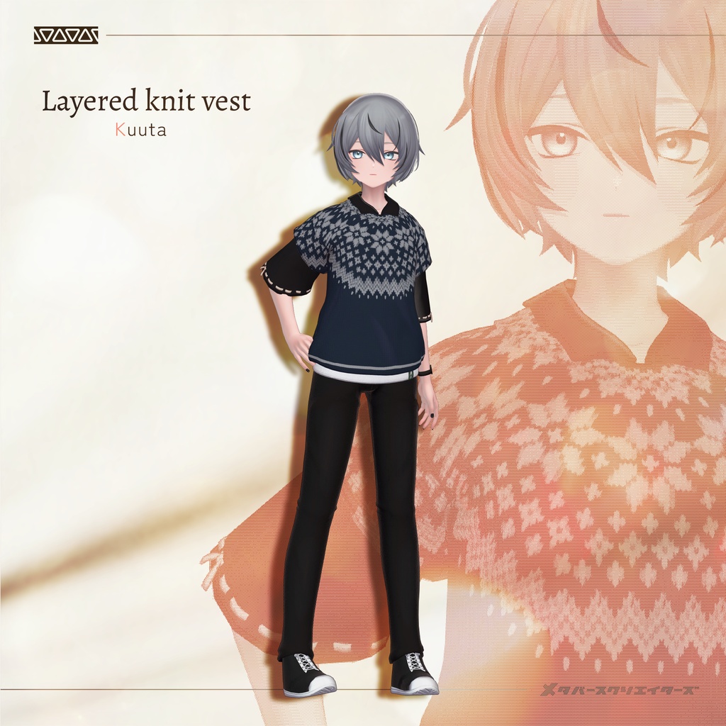 Layered knit vest - VRChat Men's Clothing / CP5