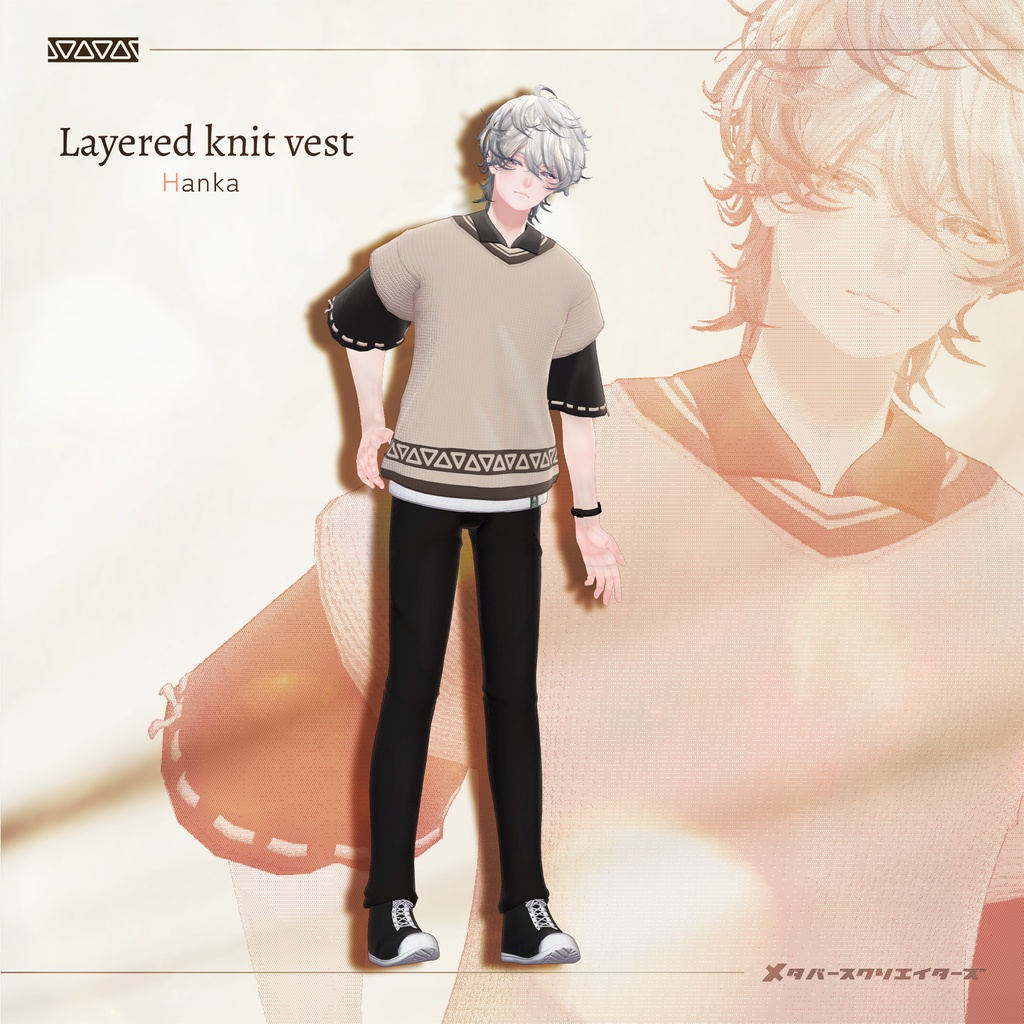 Layered knit vest - VRChat Men's Clothing / CP5