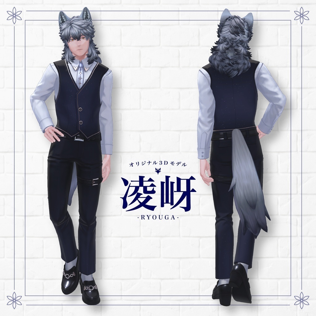 Ryouga - Original 3D Model for VRChat (VRC Avatar) #凌岈3D #Ryouga3D / AC10