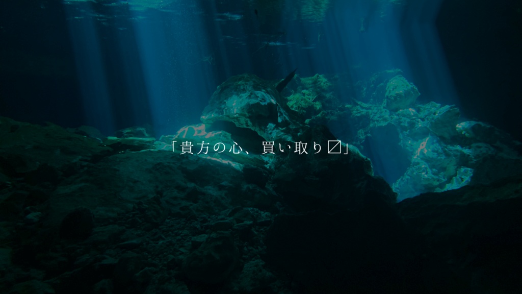 【CoCシナリオ】アイオライトの終着点【SPLL:E119151】