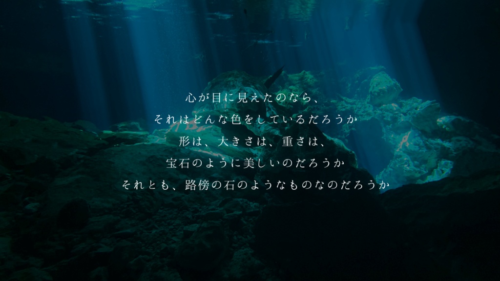 【CoCシナリオ】アイオライトの終着点【SPLL:E119151】