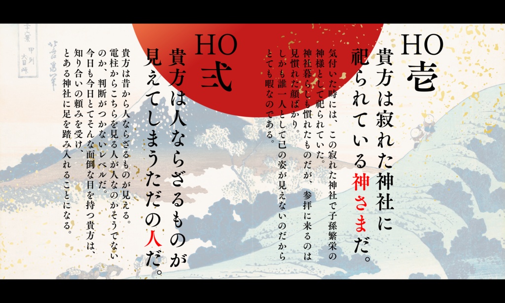 【CoCシナリオ】呱呱の声【SPLL:E199384】