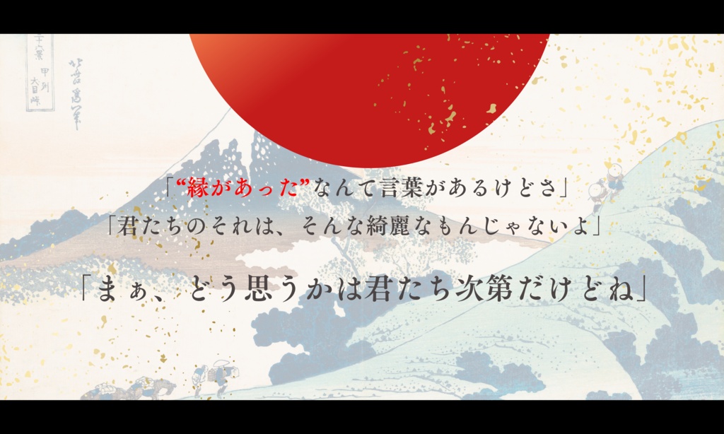 【CoCシナリオ】呱呱の声【SPLL:E199384】