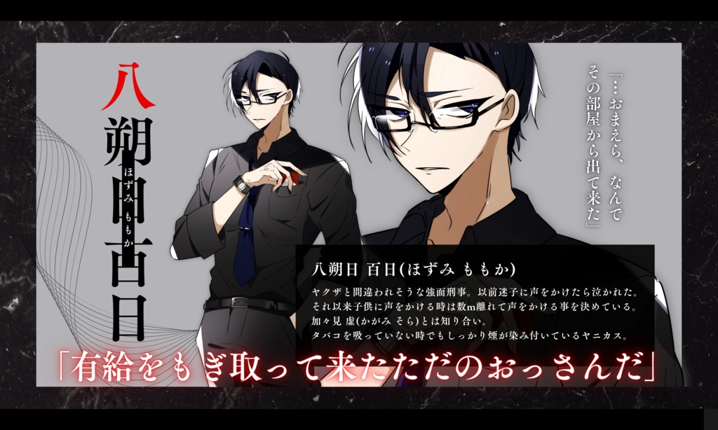 【CoCシナリオ】荼毘に付す【SPLL:E197379】