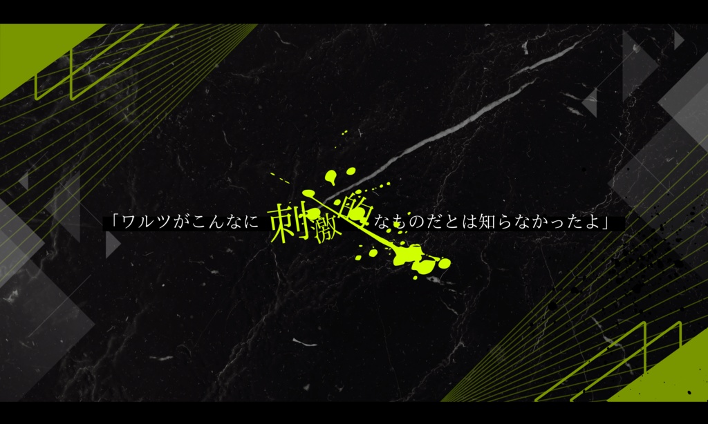 【CoCシナリオ】Let's dance BROTHER!【SPLL:E197638】